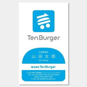 MT (minamit)さんのWebショップ運営会社「Ten Burger」の名刺のデザイン(ロゴデータあり)への提案