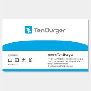 MT (minamit)さんのWebショップ運営会社「Ten Burger」の名刺のデザイン(ロゴデータあり)への提案