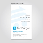 rinrioconon (rinrioconon)さんのWebショップ運営会社「Ten Burger」の名刺のデザイン(ロゴデータあり)への提案