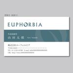 elimsenii design (house_1122)さんの株式会社「EUPHOLBIA（ユーフォルビア）」の名刺デザイン作成依頼への提案