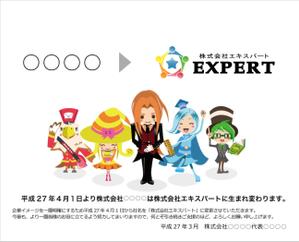 kikujiro (kiku211)さんのシステム提供会社のロゴデザイン　キャラクターに合ったロゴ作成への提案
