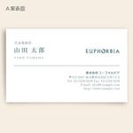 Listen (listen02)さんの株式会社「EUPHOLBIA（ユーフォルビア）」の名刺デザイン作成依頼への提案