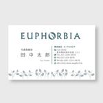 yukinosode (yukinosode)さんの株式会社「EUPHOLBIA（ユーフォルビア）」の名刺デザイン作成依頼への提案