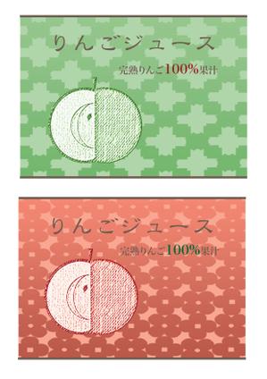 mariburuさんのりんごのラベル　赤いりんごと緑のりんごへの提案