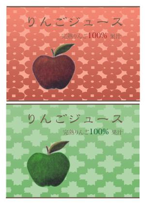 mariburuさんのりんごのラベル　赤いりんごと緑のりんごへの提案