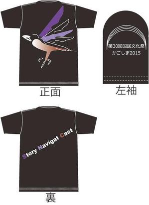 L777777 (L777777777)さんの鹿児島県国民文化祭のオープニングキャスト着用Tシャツのデザインへの提案