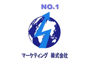 mayu (pa-ru_shou0518)さんの独立・起業＆起業家支援サービス「No.1マーケティング株式会社」のロゴへの提案