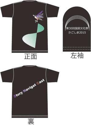 L777777 (L777777777)さんの鹿児島県国民文化祭のオープニングキャスト着用Tシャツのデザインへの提案