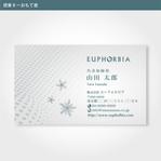 ハナトラ (hanatora)さんの株式会社「EUPHOLBIA（ユーフォルビア）」の名刺デザイン作成依頼への提案