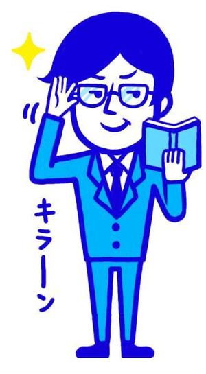 こずみ (kozumi)さんのWEBサイトに使うコミカルでマンガチックな感じのイラストを募集しますへの提案