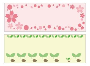 cicao (kotaka_chikao)さんの素朴で可愛い「名前シール」のイラストデザイン公募への提案