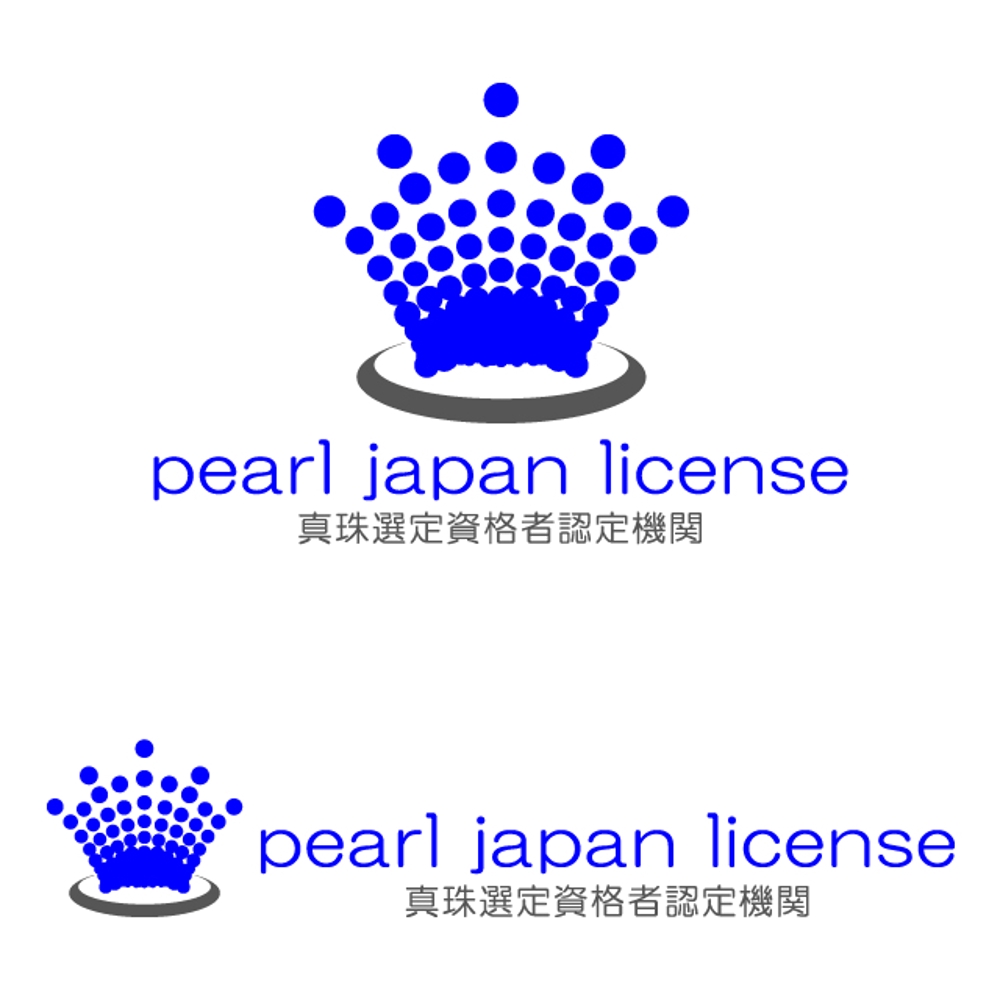 パールの資格認定をする協会のロゴ