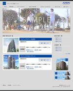 OwlsCrows (Adelina)さんの【継続依頼】不動産webサイトに使うブログページのデザイン【201504_C201】への提案