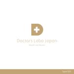 graph (graph70)さんのドクター開発の商品と会社のロゴへの提案