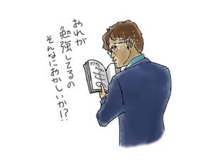 koryu129さんのWEBサイトに使うコミカルでマンガチックな感じのイラストを募集しますへの提案