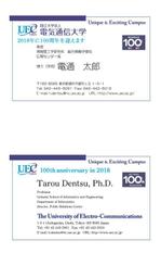 orangemint (orangemint)さんの【大募集】電気通信大学創立１００周年記念ロゴ　への提案