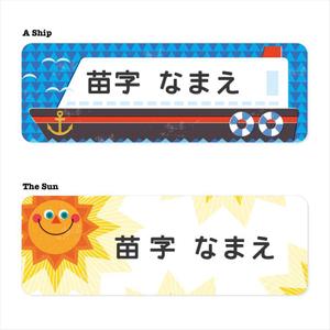 chanmatsu (chanmatsu)さんの素朴で可愛い「名前シール」のイラストデザイン公募への提案