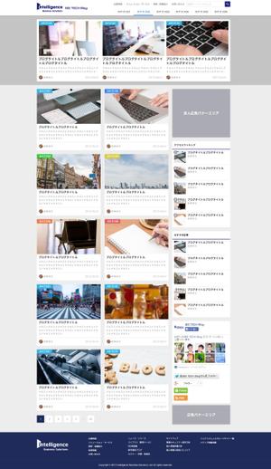MONOCHROME DESIGN (monochrome-design)さんの【TOPデザインコンペ】インテリジェンス・ビジネスソリューションズの新規メディアへの提案