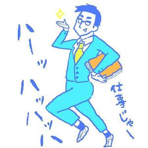 dolly okumura (dollytanaka)さんのWEBサイトに使うコミカルでマンガチックな感じのイラストを募集しますへの提案