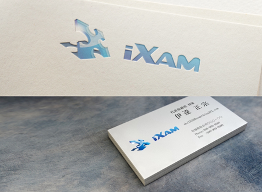 インターネット広告を一元管理するシステム『iXam（イグザム）』のロゴ