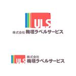 ひろまる (Hiromaru)さんの印刷会社「株式会社梅垣ラベルサービス」のロゴへの提案
