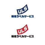 odo design (pekoodo)さんの印刷会社「株式会社梅垣ラベルサービス」のロゴへの提案