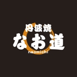 石田秀雄 (boxboxbox)さんのフードコート店舗のロゴ（丹波焼）への提案
