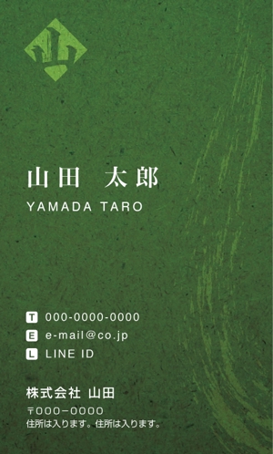 s.shogo (satosho_827)さんの名刺デザインへの提案