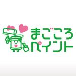 monkeytree (monkeytree)さんのペンキ屋さん　まごころぺイントのロゴへの提案