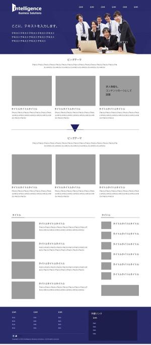 ナレーションのことなら EqZen-T ()さんの【TOPデザインコンペ】インテリジェンス・ビジネスソリューションズの新規メディアへの提案