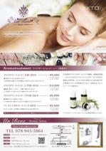 yuk (yukr)さんの「Beauty Salon Un Reve」の新聞折込チラシへの提案