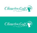 snowflakeさんのレディースゴルフウェアサイト「Chouchou Golf」ロゴへの提案