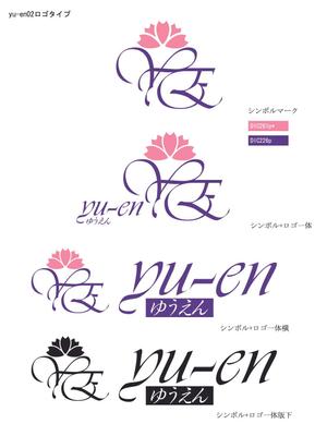 clg-shoyo (clg-shoyo)さんのリニューアルする化粧品ブランドのロゴマーク作成への提案