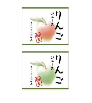 violet_19さんのりんごのラベル　赤いりんごと緑のりんごへの提案