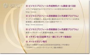 Grünherz (Grunherz)さんの経営コンサルタント会社の名刺デザイン。シンプルで高級感ある名刺を希望。（ロゴあり）への提案