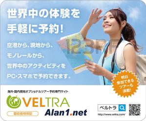 maakun1125 (maakun1125)さんの【電車内広告】１万ツアー以上を販売する「現地オプショナルツアー専門サイト」の販促広告ステッカーへの提案