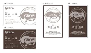 RYURYU_10 (ryuryu-1010)さんの焼肉ダイニング「GROW」の看板への提案