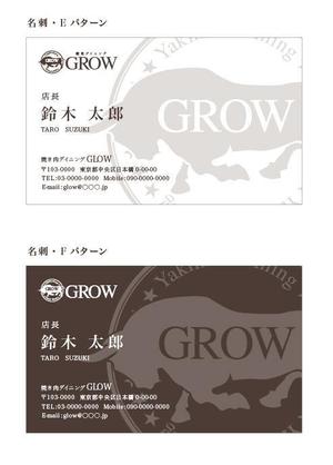 RYURYU_10 (ryuryu-1010)さんの焼肉ダイニング「GROW」の看板への提案