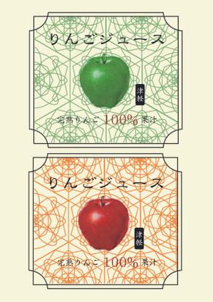 mariburuさんのりんごのラベル　赤いりんごと緑のりんごへの提案