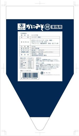 utsubojin (utsubojin)さんのかにみそパッケージデザインへの提案