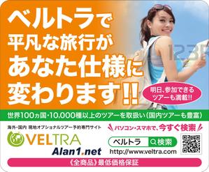 K_works (K_works)さんの【電車内広告】１万ツアー以上を販売する「現地オプショナルツアー専門サイト」の販促広告ステッカーへの提案