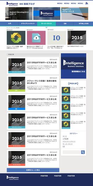 カラクリデザイン (colcre-design)さんの【TOPデザインコンペ】インテリジェンス・ビジネスソリューションズの新規メディアへの提案