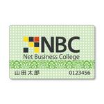 66 (muiko)さんの会員証のデザインへの提案