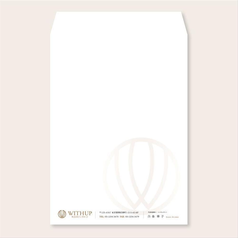 女性社長コンサルティング会社のシンプルで誠実感のある角2、窓無し洋0封筒デザイン（ロゴあり）