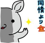 透兎 (achroite_rabbit)さんのペットのネズミの方のチンチラのラインスタンプ作成への提案