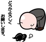 透兎 (achroite_rabbit)さんのかつらの人自虐ネタのスタンプ作成への提案