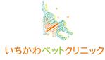 arc design (kanmai)さんの犬猫の診療を中心とした動物病院　「いちかわペットクリニック」のロゴへの提案