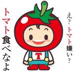 sawawa (sawawa)さんの農園キャラクターロゴ作成（とまと坊や）への提案