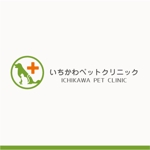 drkigawa (drkigawa)さんの犬猫の診療を中心とした動物病院　「いちかわペットクリニック」のロゴへの提案