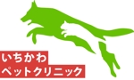 y-t1984 (YutoHasegawa)さんの犬猫の診療を中心とした動物病院　「いちかわペットクリニック」のロゴへの提案